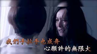 Video thumbnail of "時間煮雨 (伴奏) 郁可唯 (Karaoke 純音樂)"