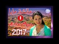 Aicha Maya 2017   Tlla Digui Tayri   عـائشة مايــا 2017  تلا ديكي تايري