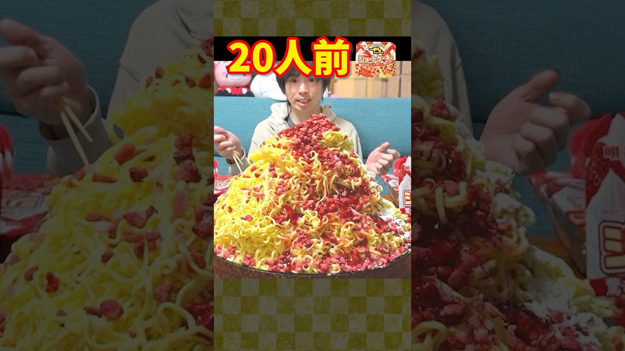 Eating Challenge] The taste was seriously insane Bucket-sized