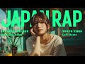 Japanese Chill Rap & Neo-Soul Mix 🎧 |Soft Afternoon Glow|TOKYO Chill HIPHOP【邦楽Playlist】