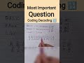 Coding Decoding #codingdecodingreasoningtricks #codingforbeginners #pyq #compition #studywithswati