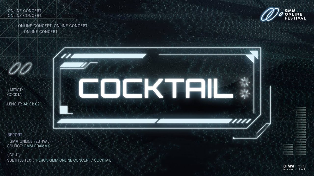 GMM Virtual Concert: COCKTAIL