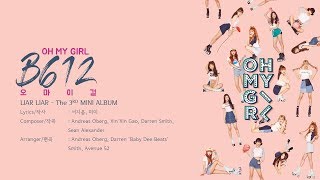 오마이걸 (OH MY GIRL) - B612  [LYRICS HAN-ROM-ENG] screenshot 4