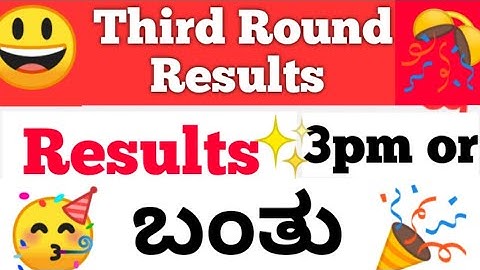 WHEN IS KCET SECOND EXTENDED ROUND 2023/ KCET 2ND EXTENDED ROUND 2023