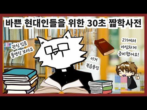 영상썸네일