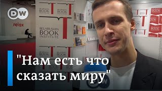 Белорусская Литература На Крупнейшей В Мире Франкфуртской Книжной Ярмарке