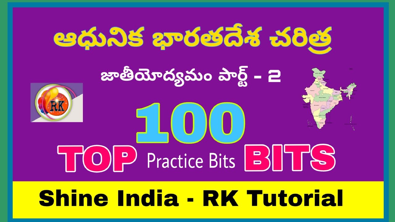 Indian National Moment - indian History Top - 100 practice Bits - part 2