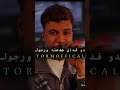 انسى بقى اللي يسيبك
