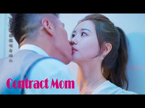 My Kid's Contract Mom | Overbearing Boss Sweet Love Story Romance Drama Movie, Full Movie HD