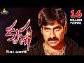 Krishna telugu full movie  ravi teja trisha brahmanandam  sri balaji