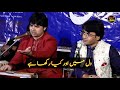 Dil main aur kiya rakha hai most papular classical ghazal by hussnain  salman aqeel khan