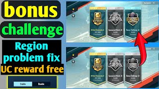 pubg me bonus challenge se uc region change problem fix Bonus challenge Explained Bonus challenge