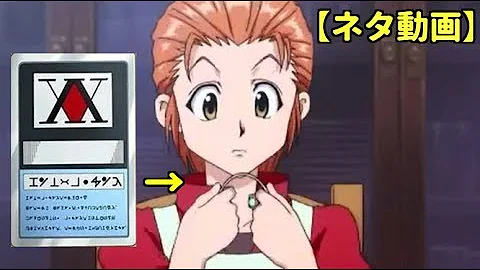 チードル 素顔