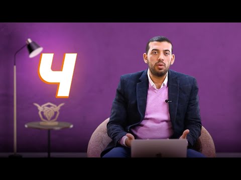 المحاضرة 4 ما هي أنواع السموم الفطرية