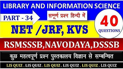 Library And Information Science | Part 34 40 Important Questions | NTA NET/JRF