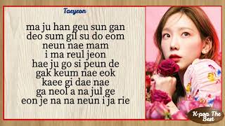 TAEYEON - YOU AND ME (with easy lyrics)