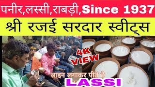 Most Popular Lassi of Varanasi | Rs 30 Only | Indian Street Food