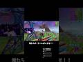 ãã®æä»£ã§åã€ã®ãã°ãããâŠ#ãã©ãŒããã€ã #fortnite