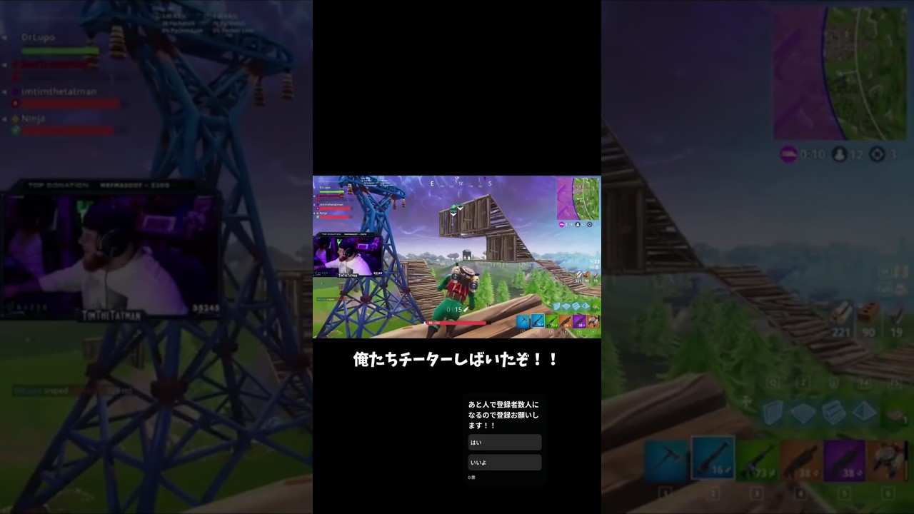 ãã®æä»£ã§åã€ã®ãã°ãããâŠ#ãã©ãŒããã€ã #fortnite