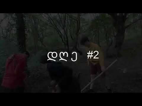 VLOG#1: ტრამპლინი, თუთორიალი, გართობა.