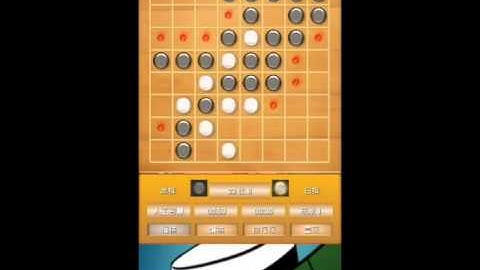 具有人工智慧的黑白棋APP (智慧黑白棋)