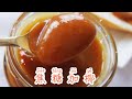 Caramel Kaya 焦糖加椰