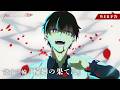 TVアニメ『リィンカーネーションの花弁」第十三輪「輪廻の果てに」WEB次回予告｜6月25日(木)24:30〜放送！