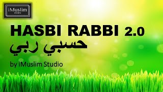 Hasbi Rabbi Jallallah by Khai Bahar |حسبي ربي جل الله
