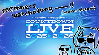 【MEMBERS】hololive Countdown Live Watchalong!!!