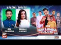 Har Lamha Purjosh | Ali Rehman and Momal Sheikh | PSL 6 | 10th June 2021