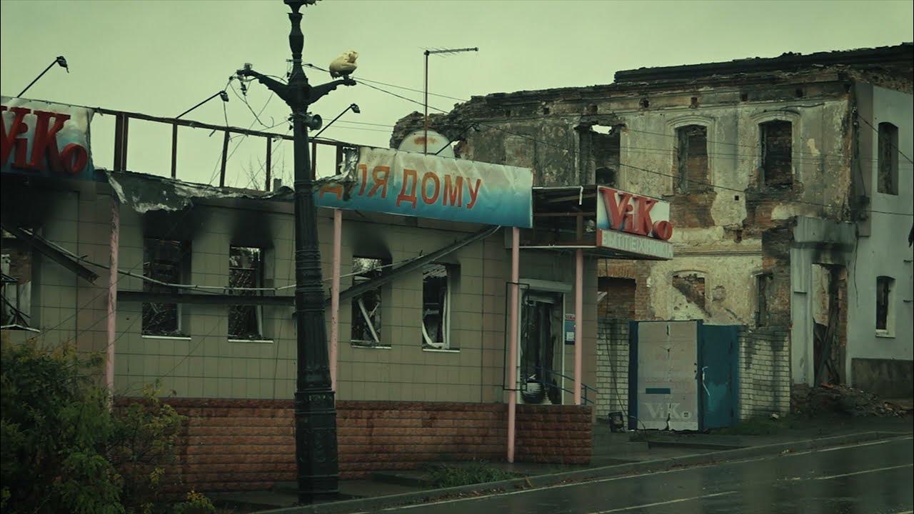 Купянске видео. Купянске видео. Купянск сейчас. Купянск 2022. Купянске видео.