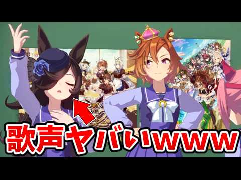 【ウマ娘】オペラオーみたいなライスシャワー