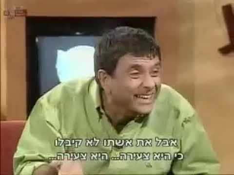 בית אבות של אמני ישראל | דודו דותן | סוגרים שבוע עם אמנון לוי, 1997