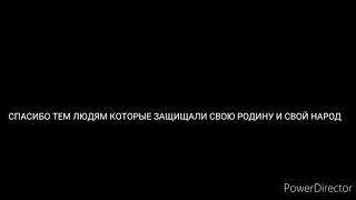 К 75 Победы В Великой Отечественной Войне