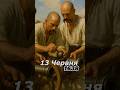 Жовнинська битва #деньвісторії