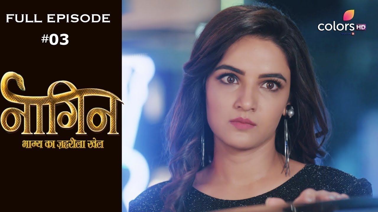 Naagin 4   Full Episode 3   With English Subtitles