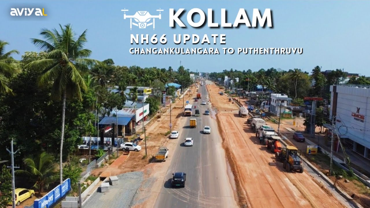 ആറുവരി പാത കൊല്ലം ജില്ല.Nh 66 kollam reach Drone video latest update