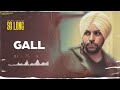 Gall  deep matta  chetz d  latest punjabi song 2024  punjabi songs 2024