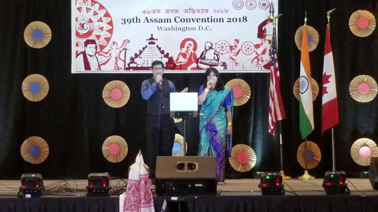 Assam Convention 2018   RABIN GOSWAMI  ARUNDHOTEE GOSWAMI Tumi Jun Ne Xun    assamconvention2018