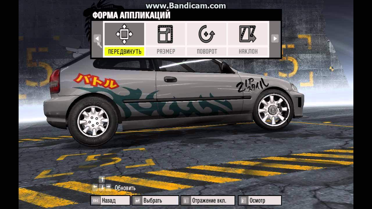 Nfs ProStreet honda civic