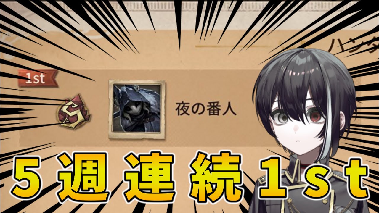 【第五人格】イタカ1位の工場教会病院ランクマ垂れ流し【イタカ】