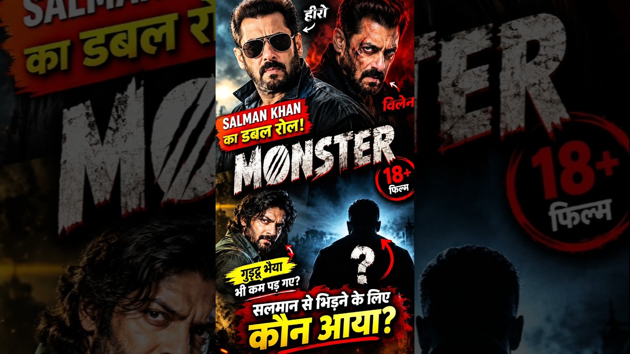 Monster Movie Update 🍿#salmankhan #monstersalmankhan #salmankhanmovies #salmankhanbigboss