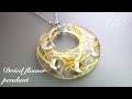 【UVレジン】初心者でも簡単！ドライフラワーで作るペンダントの作り方/DIY/How to make a pendant made from dried flowers