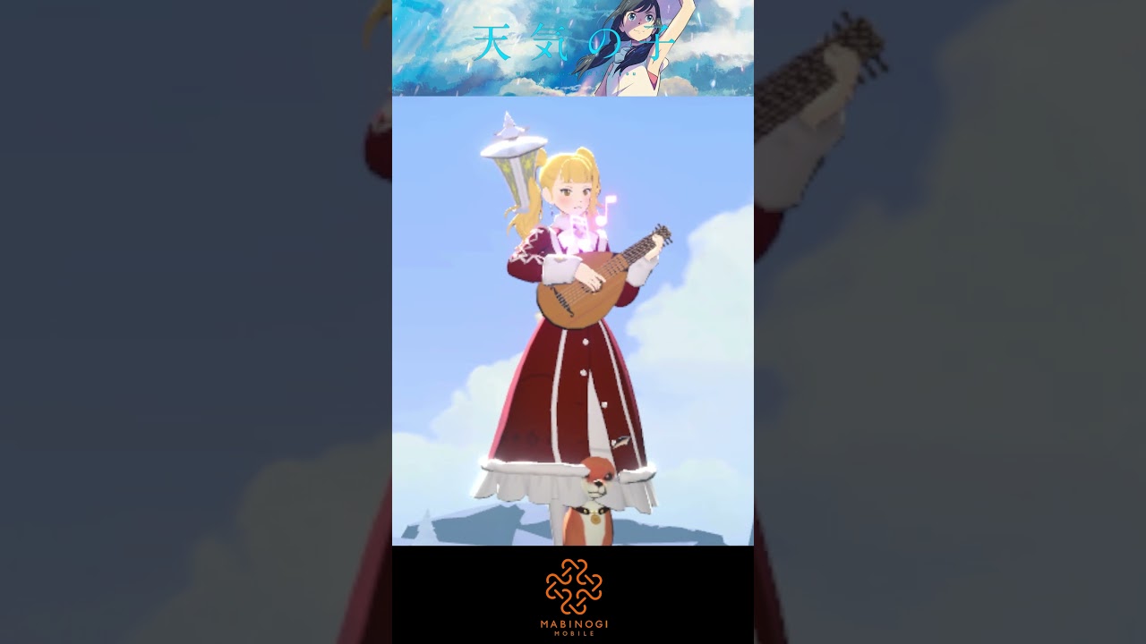 天気の子 - グランドエスケープ ( MABINOGI MOBILE )