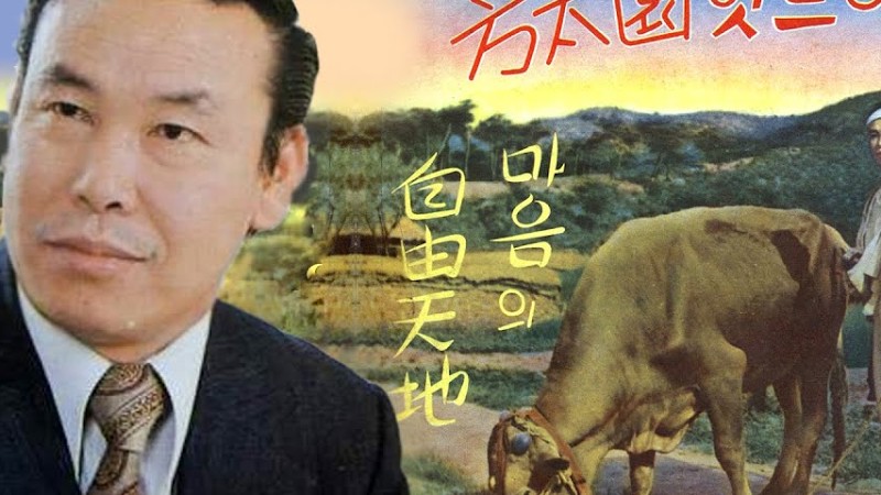 방태원 -마음의 자유천지/ (영상출연 스타365가수) 스타365