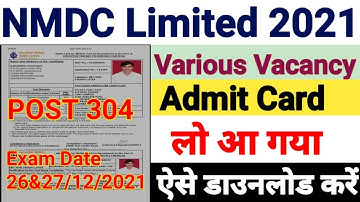 NMDC Admit Card 2021 || NMDC Admit Card 2021 Kaise Download Kare  || NMDC All Post Admit Card 2021