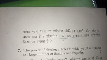 b. com 3rd semester( pass) exam question paper corporate law, MDU university, 2014