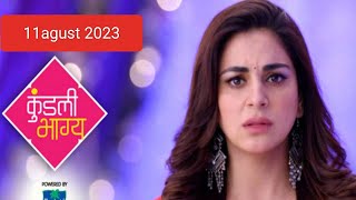 Kundali Bhagya: प्रीता और करण अब कभी नहीं मिल पाएंगे। Kundali Bhagya #kundalibhagya