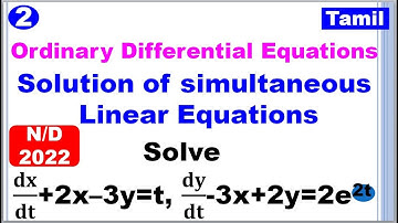 MA3303 | MA3452 | Solution of Simultaneous Linear Differential Equations With Constant Coefficient