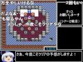 コメ付き FC版DQ2RTA 6時間38分42秒 Part9/9 sm19076851